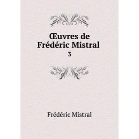 

Книга Œuvres de Frédéric Mistral 3