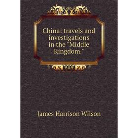 

Книга China: travels and investigations in the Middle Kingdom.