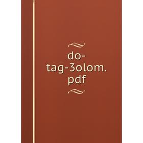 

Книга do-tag-3olom.pdf