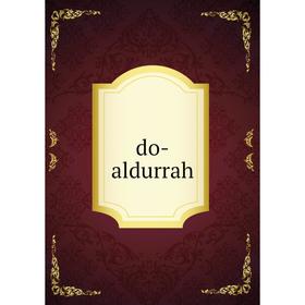 

Книга Do-aldurrah