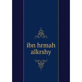 

Книга Ibn hrmah alkrshy