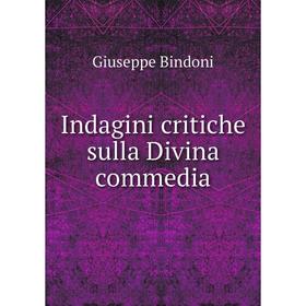 

Книга Indagini critiche sulla Divina commedia. Giuseppe Bindoni