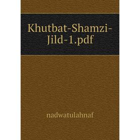 

Книга Khutbat-Shamzi-Jild-1. pdf