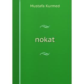 

Книга nokat