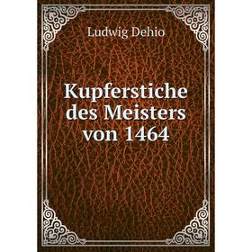 

Книга Kupferstiche des Meisters von 1464