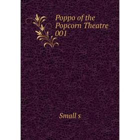 

Книга Poppo of the Popcorn Theatre 001. Small s