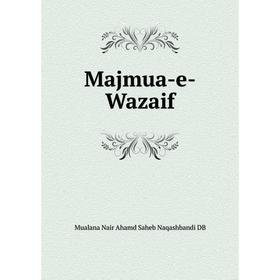 

Книга Majmua-e-Wazaif
