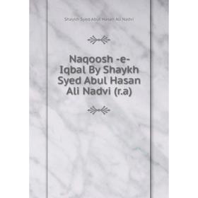 

Книга Naqoosh -e- Iqbal By Shaykh Syed Abul Hasan Ali Nadvi (ra)