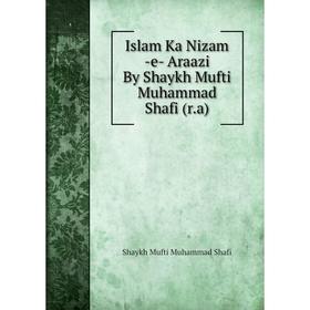 

Книга Islam Ka Nizam -e- Araazi By Shaykh Mufti Muhammad Shafi (r. a). Shaykh Mufti Muhammad Shafi