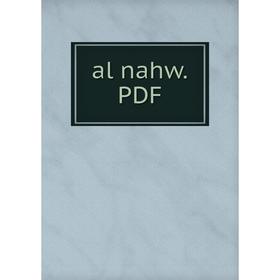 

Книга Al nahw. PDF