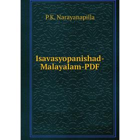 

Книга Isavasyopanishad-Malayalam-PDF. P. K. Narayanapilla