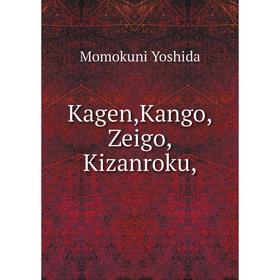 

Книга Kagen,Kango,Zeigo,Kizanroku,