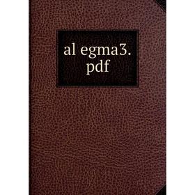 

Книга Al egma3. pdf