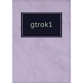 

Книга Gtrok1