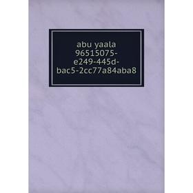 

Книга Abu yaala 96515075-e249-445d-bac5-2cc77a84aba8