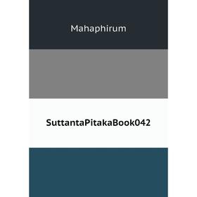 

Книга SuttantaPitakaBook042. Mahaphirum