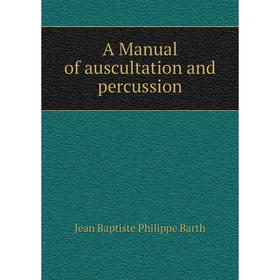 

Книга A Manual of auscultation and percussion. Jean Baptiste Philippe Barth