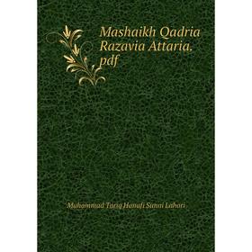 

Книга Mashaikh Qadria Razavia Attariapdf