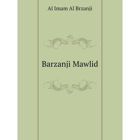 

Книга Barzanji Mawlid. Al Imam Al Brzanji