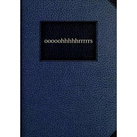 

Книга ooooohhhhhrrrrrs