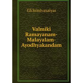 

Книга Valmiki Ramayanam-Malayalam-Ayodhyakandam. GS Srinivasaiyar
