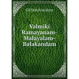

Книга Valmiki Ramayanam-Malayalam-Balakandam. GS Srinivasaiyar