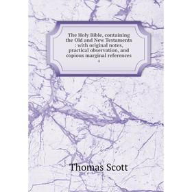 

Книга The Holy Bible, containing the Old and New Testaments: with original notes, practical observation, and copious marginal references 4. Thomas Sco