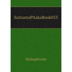 

Книга SuttantaPitakaBook053. Mahaphirum