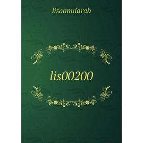 

Книга lis00200