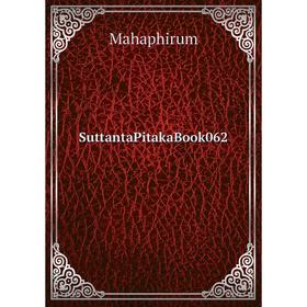 

Книга SuttantaPitakaBook062. Mahaphirum