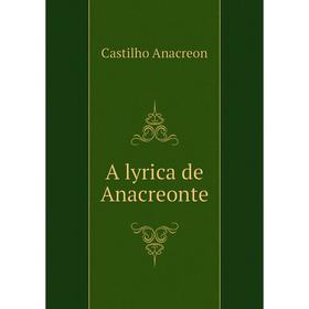 

Книга A lyrica de Anacreonte. Castilho Anacreon