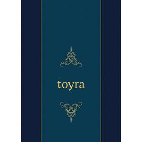 

Книга Toyra