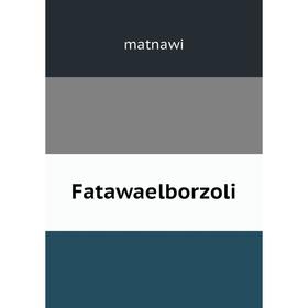 

Книга Fatawaelborzoli. matnawi
