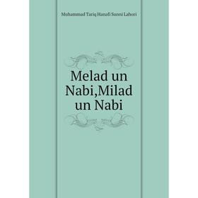 

Книга Melad un Nabi,Milad un Nabi