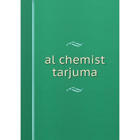 

Книга Al chemist tarjuma