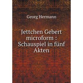 

Книга Jettchen Gebert microform: Schauspiel in fünf Akten
