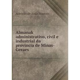 

Книга Almanak administrativo, civil e industrial da provincia de Minas-Geraes. António de Assis Martins