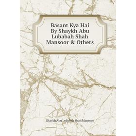 

Книга Basant Kya Hai By Shaykh Abu Lubabah Shah Mansoor & Others. Shaykh Abu Lubabah Shah Mansoor