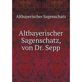 

Книга Altbayerischer Sagenschatz, von Dr. Sepp. Altbayerischer Sagenschatz