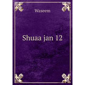 

Книга Shuaa jan 12. Waseem