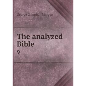

Книга The analyzed Bible 9. G. Campbell Morgan
