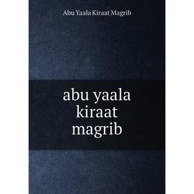 

Книга Abu yaala kiraat magrib. Abu Yaala Kiraat Magrib