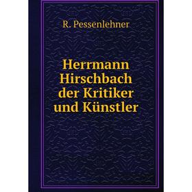 

Книга Herrmann Hirschbach der Kritiker und Künstler. R. Pessenlehner