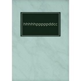 

Книга Hhhhhpppppddcc