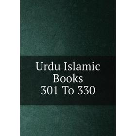 

Книга Urdu Islamic Books 301 To 330