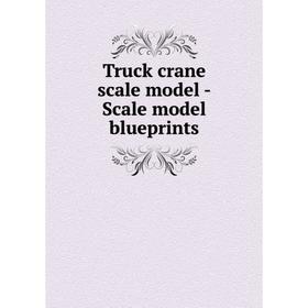 

Книга Truck crane scale model - Scale model blueprints