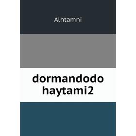 

Книга Dormandodo haytami2. Alhtamni