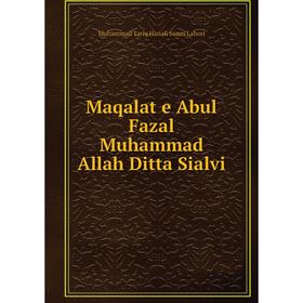 

Книга Maqalat e Abul Fazal Muhammad Allah Ditta Sialvi