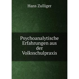 

Книга Psychoanalytische Erfahrungen aus der Volksschulpraxis. Hans Zulliger