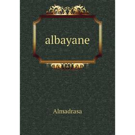 

Книга Albayane. Almadrasa